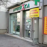 Corsav One Exchange - Strada Semaforului